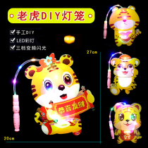 Childrens Day gifts lantern diy hand Kindergarten luminous flower light cartoon Spring Festival Lantern Festival Hand in hand DIY lantern