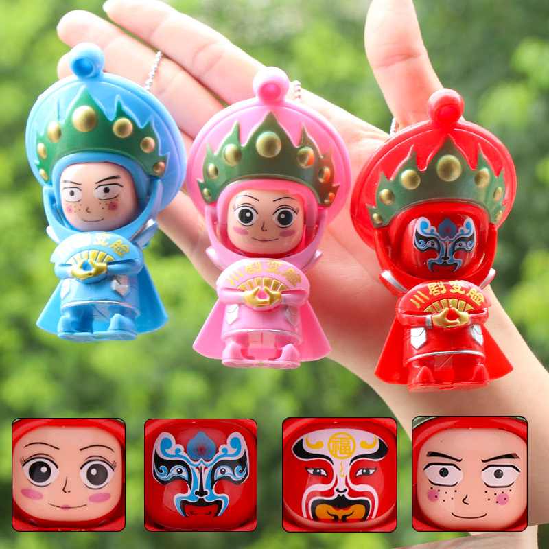 Creative Doll Change Face Cartoon Doll Decorate Sichuan Featured Facebook Children's Day Gift Toy