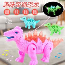 Electric Pull Rope Dinosaur Light Music Cartoon Will Walk Pull Wire Luminous Childrens Festival Gift Hot Sell for Toys