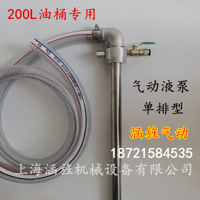 Pneumatic oil pumping pump pneumatic pumping solvent pump pneumatic pump vacuum pipette pump oil extractor