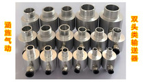 Pneumatic conveying air amplifier feeder material conveying vacuum generating suction machine suction feeder