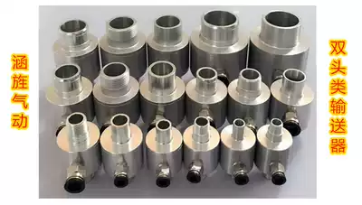 Pneumatic conveying air amplifier feeder material conveying vacuum generating suction machine suction feeder