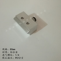 25mm 30mm 50mm 80mm Super air knife air knife industrial air knife Super air knife dust blowing water