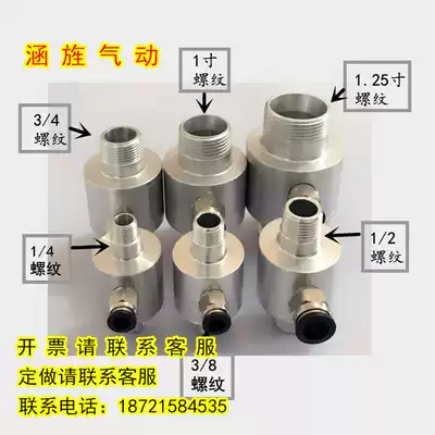 Pneumatic conveyor Air amplifier Pneumatic feeder Material conveyor Particle conveyor Vacuum conveyor