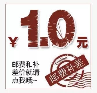 The price difference-Taobao
