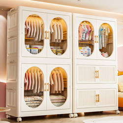Wardrobe for Home Bedroom, Cream Style, Children's Baby Wardrobe, Small Apartment Storage Cabinet, Adult Storage Cabinet, Large Wardrobe