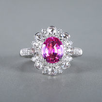 Shanhe 2 17 carat padparadscha natural sapphire ring 18K gold inlaid with diamonds pink and orange colored treasures in stock