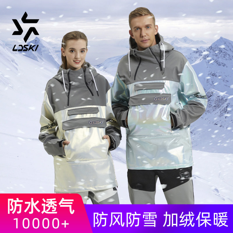 Ldski ski suit for men and women in snowy clothing windproof and waterproof metal casual hoodie with single double board professional outdoor gear