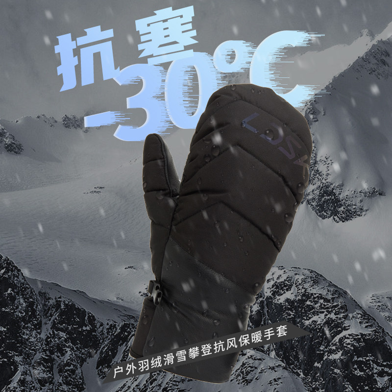 Ldski ski gloves men and women single double board warm and breathable stuffy gloves waterproof and breathable outdoor gear