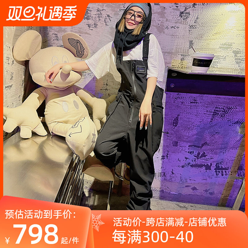 LDSKI ski back with pants male and female single double board ski pants waterproof windproof abrasion resistant outdoor thermal equipment-Taobao