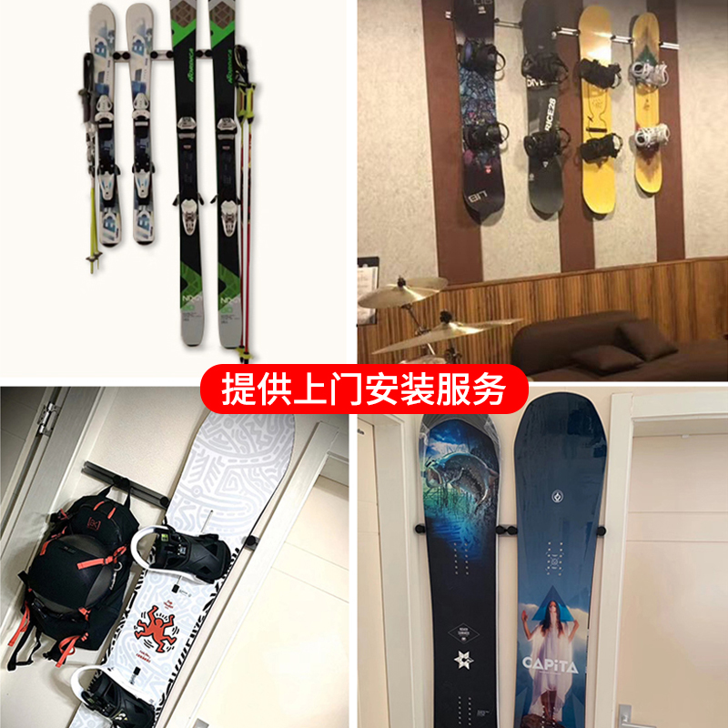 Ldski Snowboard Rack Interior Wall Skateboard Bracket Single Double Board Storage Rack Long Plate Surfboard Placement Rack