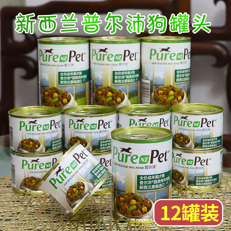Whole box ex-gratia-New Zealand imports Pulpeless beef grain staple food pooch cans 185375g * 12 cans