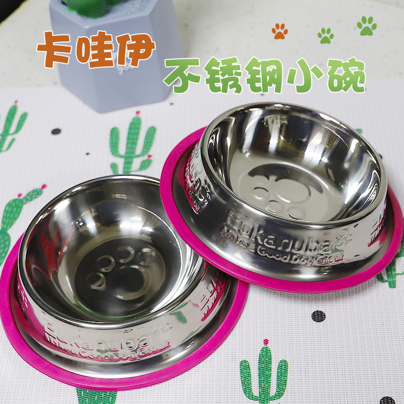 Female hair ball Kawoi Paw Print Pattern Cat Bowl dog Bowl Pet Food Basin Anti-Cat Food Bowl Cute Kitty Water Bowl