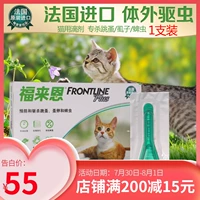 Pháp Flemish Frontline mèo hiệp đồng in vitro tẩy giun - Cat / Dog Health bổ sung sữa esbilac