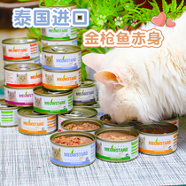 Female hair ball-Meow da Eco Thai production swallowed with fish barered meat cat canned 80g cat snacks wet grain multi-taste