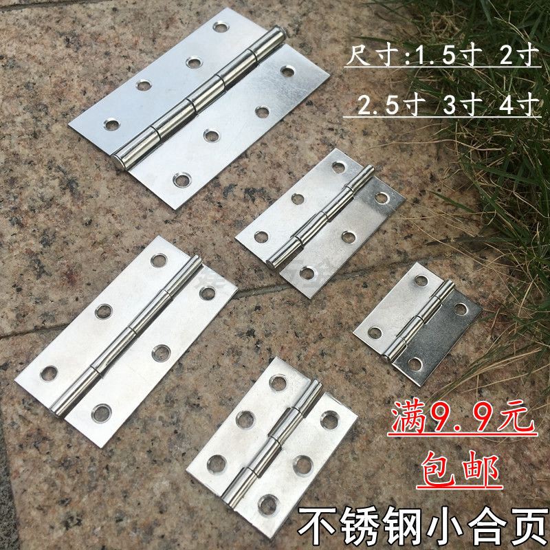 Stainless steel 1 5 inch 2 inch 2 5 inch 3 inch 4 inch small hinge luggage hinge cabinet bearing flat opening folding page hinge