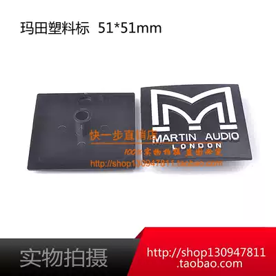 Martian original signage LOGO speaker accessories product LOGO nameplate speaker trademark tag tag plastic label