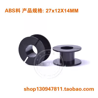 27*12*14 Coil skeleton inductance coil skeleton hollow inductance skeleton plastic spool