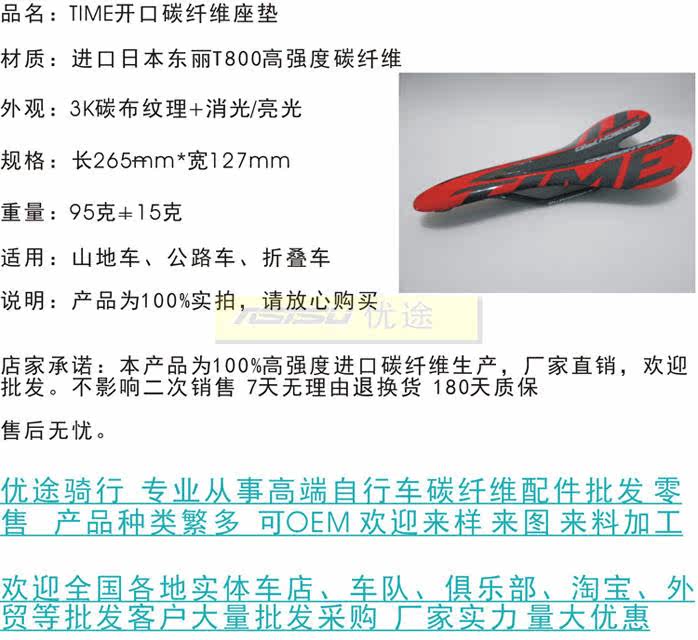 Selle de vélo cyclisme sur route HOTSPORTS - Ref 2358363 Image 9