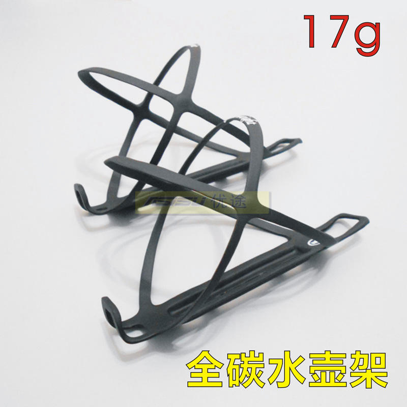 New carbon fiber bottle holder LW bottle holder Bicycle bottle holder Carbon fiber water bottle holder