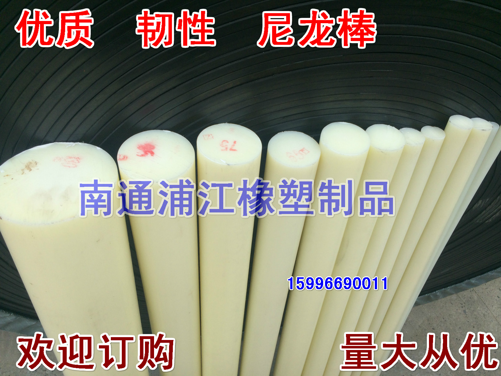 High-quality nylon rods, tough nylon rods, can be cut to zero, various specifications, wear-resistant round rods, high hardness