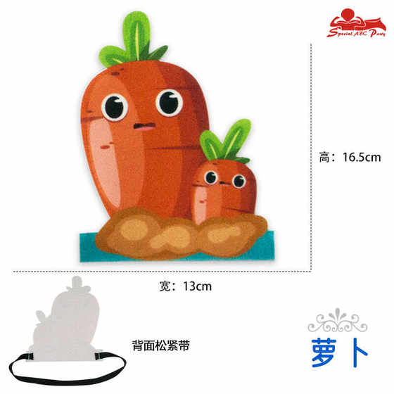 拔萝卜故事表演道具爷爷奶奶人物头饰猫咪兔子动物头套幼儿园儿童