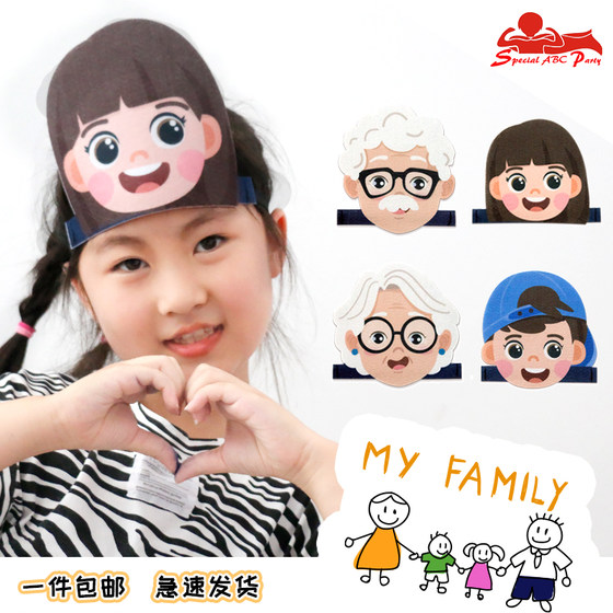 儿童万圣节角色扮演头饰亲子游戏道具爷爷奶奶幼儿园晚会表演头饰