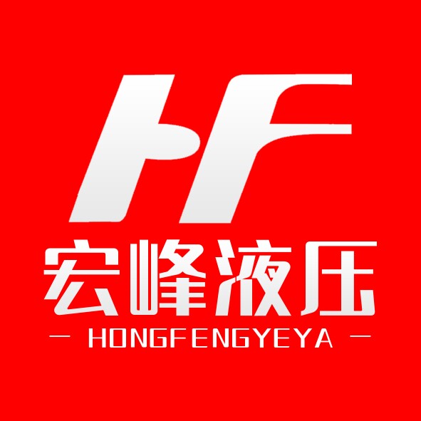 江苏宏峰液压升降设备的LOGO