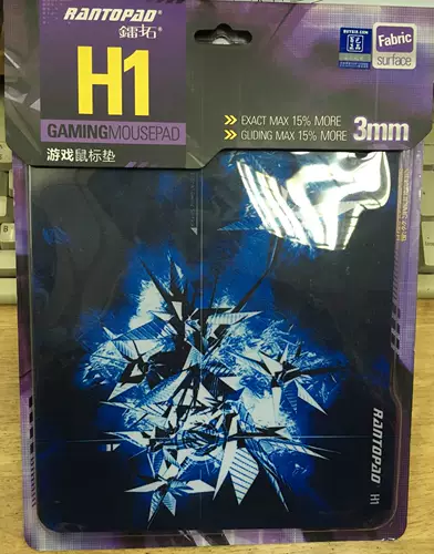 Радиум H1 Silk Slide Mouse Pad /Ice Blue Pad мыши