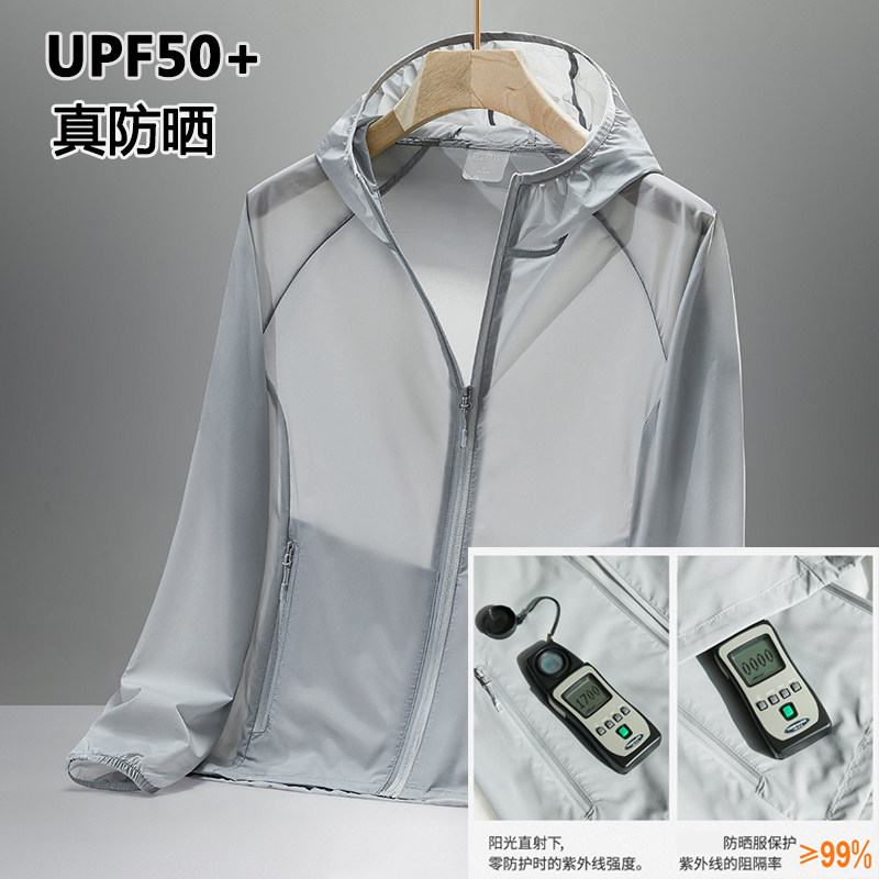 50 sunscreen clothing men's summer plus fertilizer to increase anti-UV couple ice silk fishing skin clothing breathable sunscreen clothing women