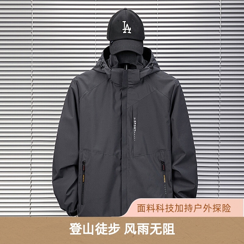 Large Size Outdoor Jacket for Men, Spring and Autumn Thin Mountaineering Clothing, Extra Large Windproof Mountaineering and Hiking Hooded Jacket Large Size Outdoor Jacket for Men, Spring and Autumn Thin Mountaineering Clothing, Extra Large Windproof Mountaineering and Hiking Hooded Jacket