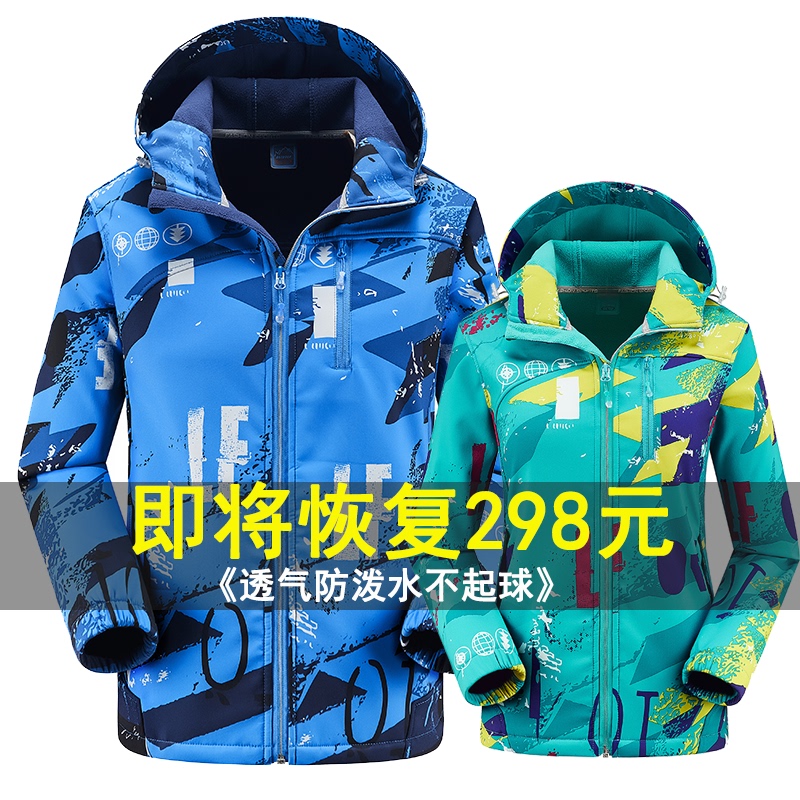 Men's Trendy Camouflage Hooded Hiking Jacket, Spring and Autumn Style, Large Size Outdoor Windproof Softshell Jacket for Men and Women