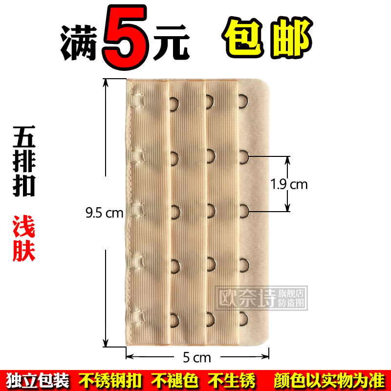 3 Gói Đồ lót năm ngực khóa dài áo ngực mở rộng khóa trở lại khóa tăng trưởng khóa điều chỉnh khóa đồ lót ibasic