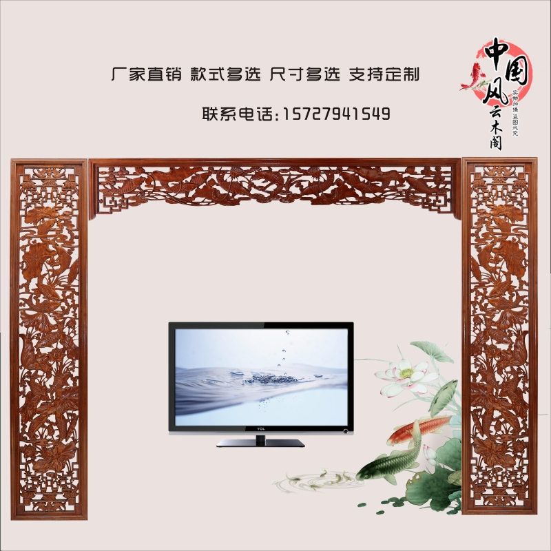Custom Dongyang antique wood carving Chinese TV view background wall decoration solid wood hollowed-out flower lattice doors and windows Xuanguan partition