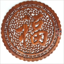 Dongyang wood carving round wall hanging incense camphor wood solid wood blessing word living room entrance Chinese style electric box antique decoration