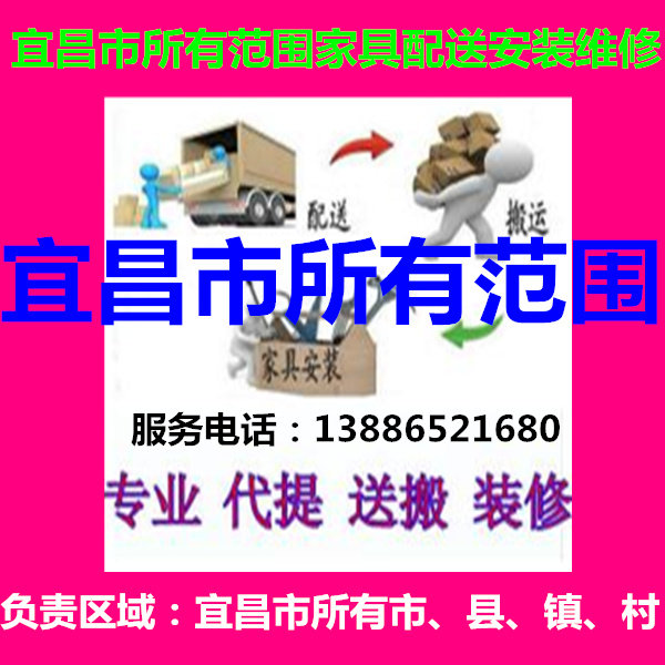 The Gzhouba District Development Zone in Yichang City's Zigui Dam District Development Zone Yichang Dangjiang City Branch Distribution Installation Maintenance