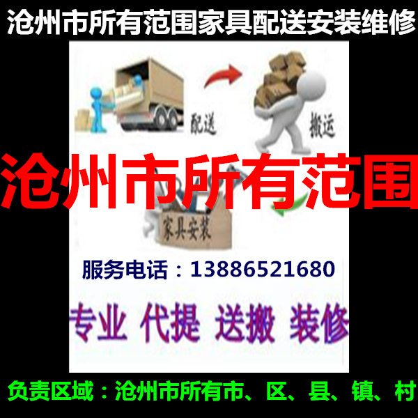 Nanpi Wu Bridge in Cangzhou County Nanpi Wu Qianzhou Mengcun Potou Ren Chuhuang Huanghua River Home Innate Distribution Installation Repair