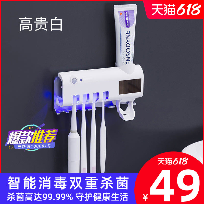 Xiaomi Krabbit Intelligent Toothbrush Sterilizer Drying Ultraviolet Germicidal Rack Free of plug-free perforated containing box