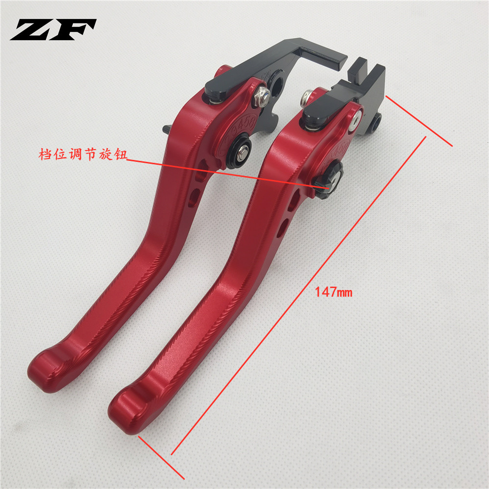 Mountain R1 R1 R3 R3 R15 R15 FZ1N FZ6N FZ150 FZ150 FZ150 modified accessories brake horn handle the handle