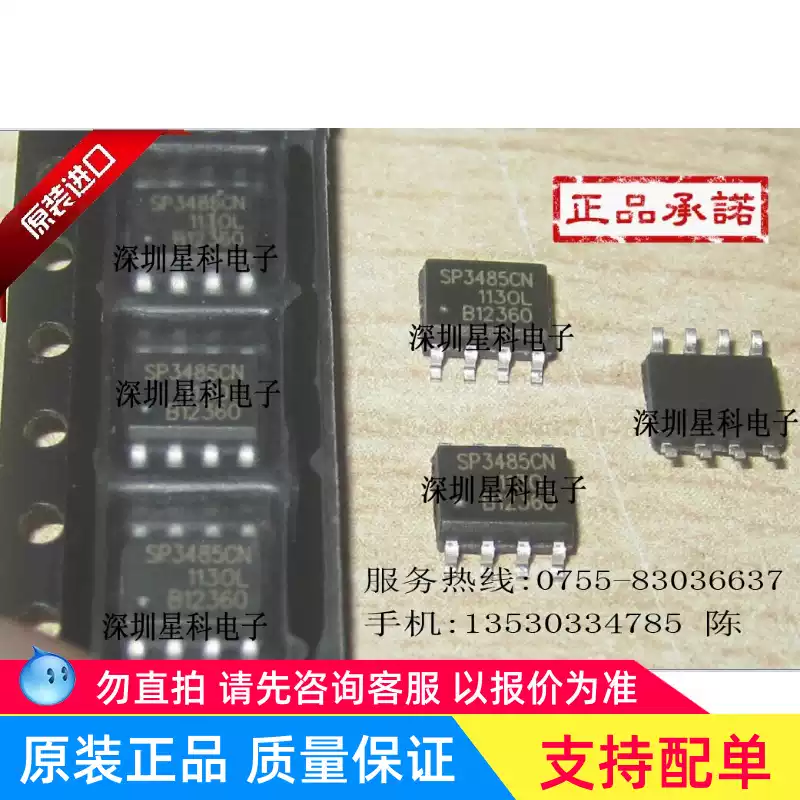 Circuit Intégré TL497ACN DIP-14 - Neuf, Générique, Pour Projets électroniques Ou Réparation