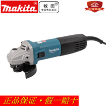 Makita multifunctional household polishing machine hand grinder polishing machine M9509B hand grinding wheel power tool