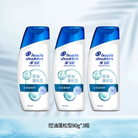 Масло -Контролированное пушистые 80G*3 бутылки