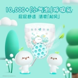 Свежие детские ультратонкие дышащие штаны для новорожденных