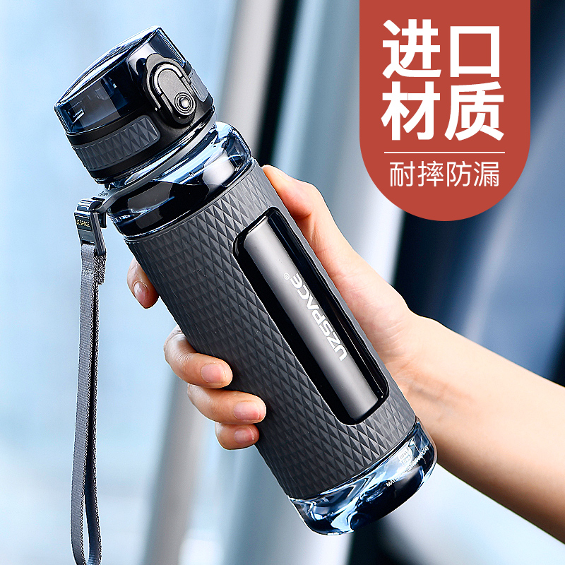 Youzhi water cup male and female students large-capacity negative ion outdoor portable anti-fall plastic summer fitness sports bottle