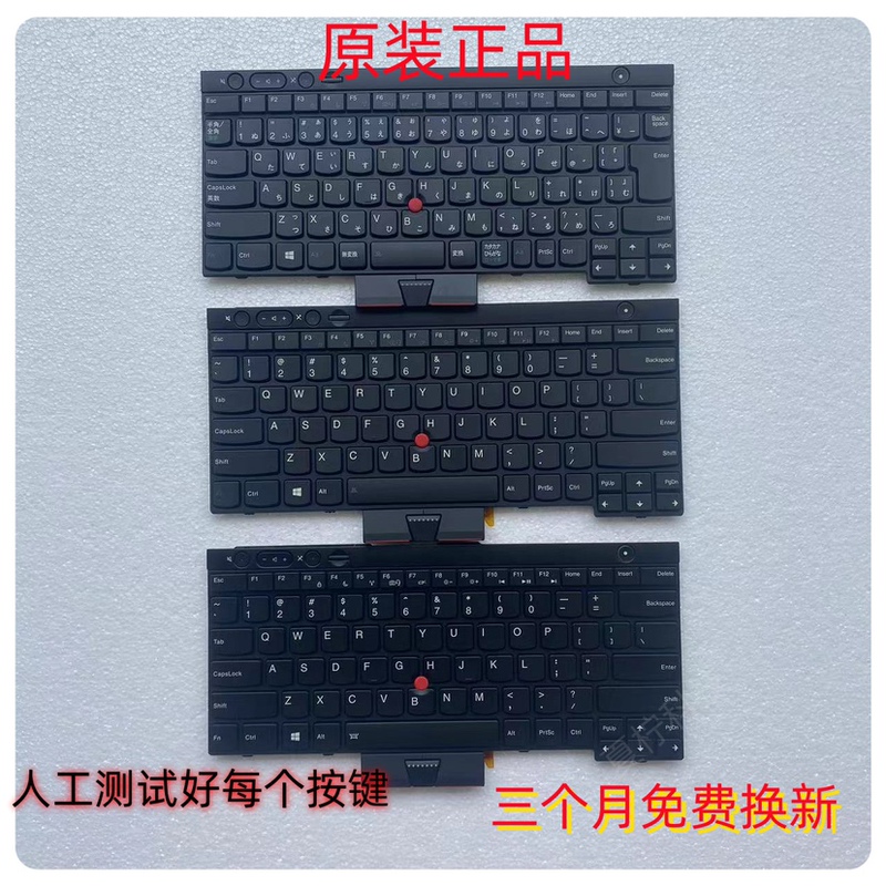 Lenovo ThinkPad X230 X230I T430 T530 W530 T430S L430 L530 Keyboard