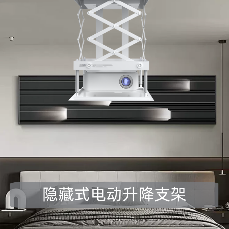 2025智能家居升级：坚果N3 Pro/Max和海信Vidda MAX投影仪壁挂支架如何选？