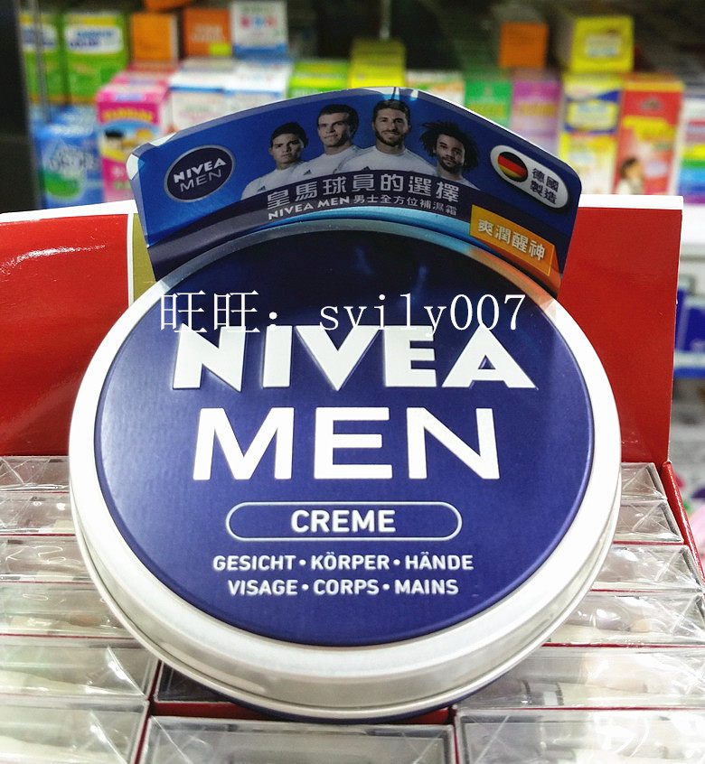 Hong Kong German Nivea Nivea Men's Cream 75ml Refreshing Moisturizing