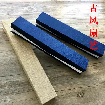 Ancient style fan art folding fan Box Brocade box fan box writing fan box gift box various sizes fan box