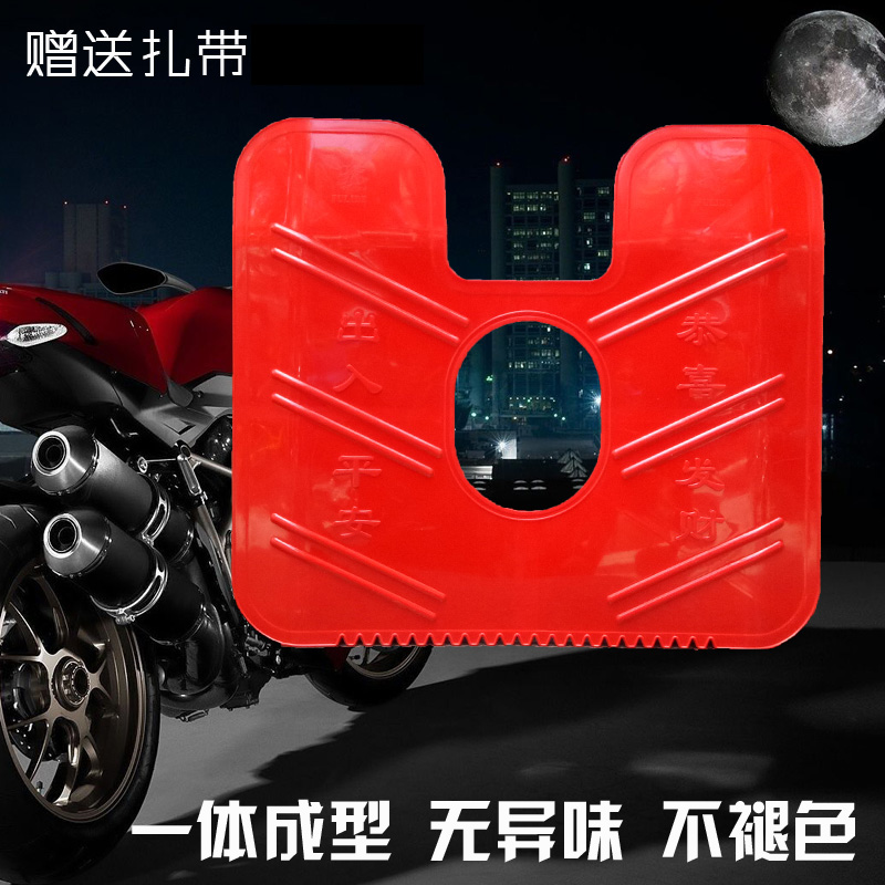 Male-Style Locomotive Insurance Lever WIND SHIELD 125 SHADE OF RAIN BOARD FENDER GUARD LEG WIND SHIELD 150 WINDPROOF BOARD