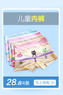 Chaussettes enfant - Ref 2108967 Image 11